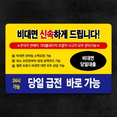 기대출과다자추가대출 쉽고 빠르게 비교 상담