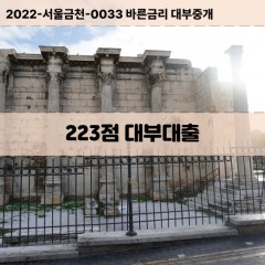 KCB223점대부대출 NICE223점비대면대출 KCB223점소액대부업체 NICE223점급전대출개인돈 KCB223점월변대출